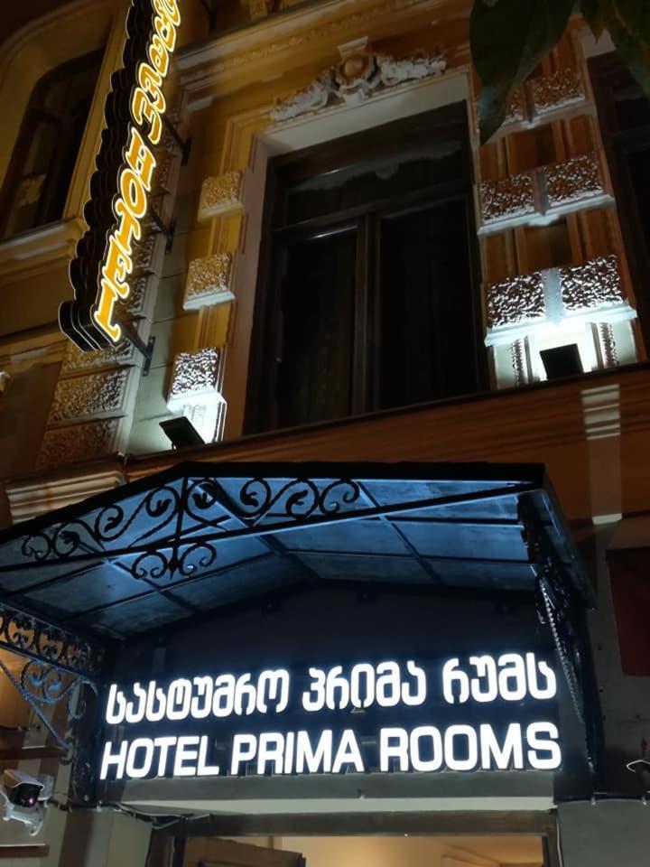 Prima Rooms Тбілісі Екстер'єр фото